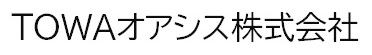 TOWAオアシス株式会社